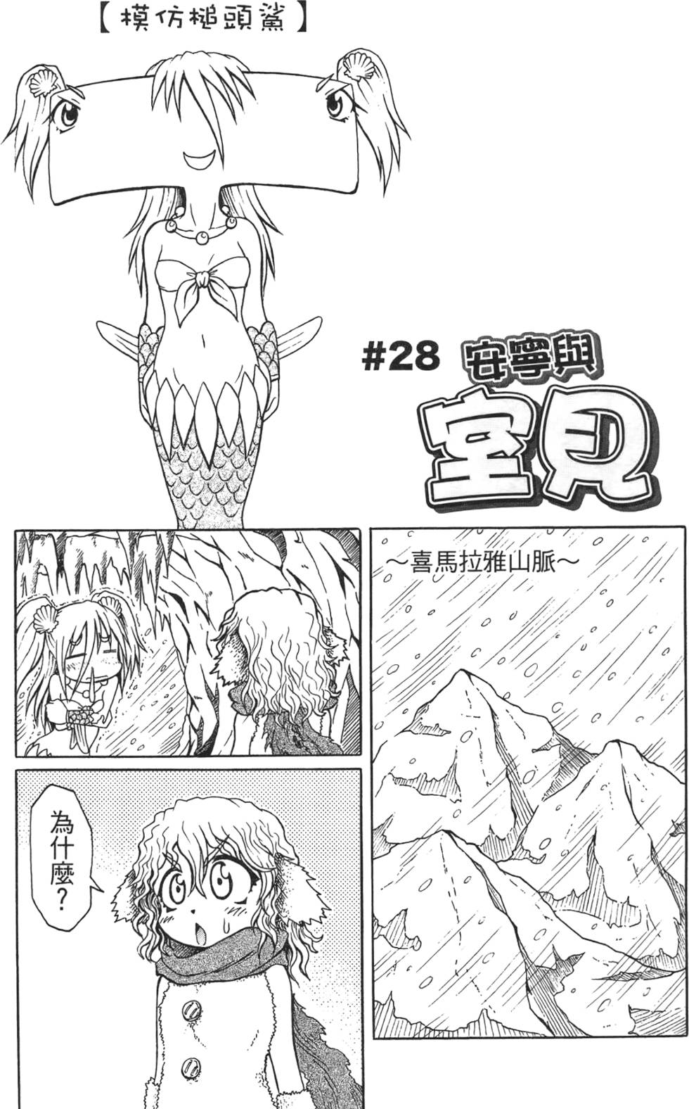第76页