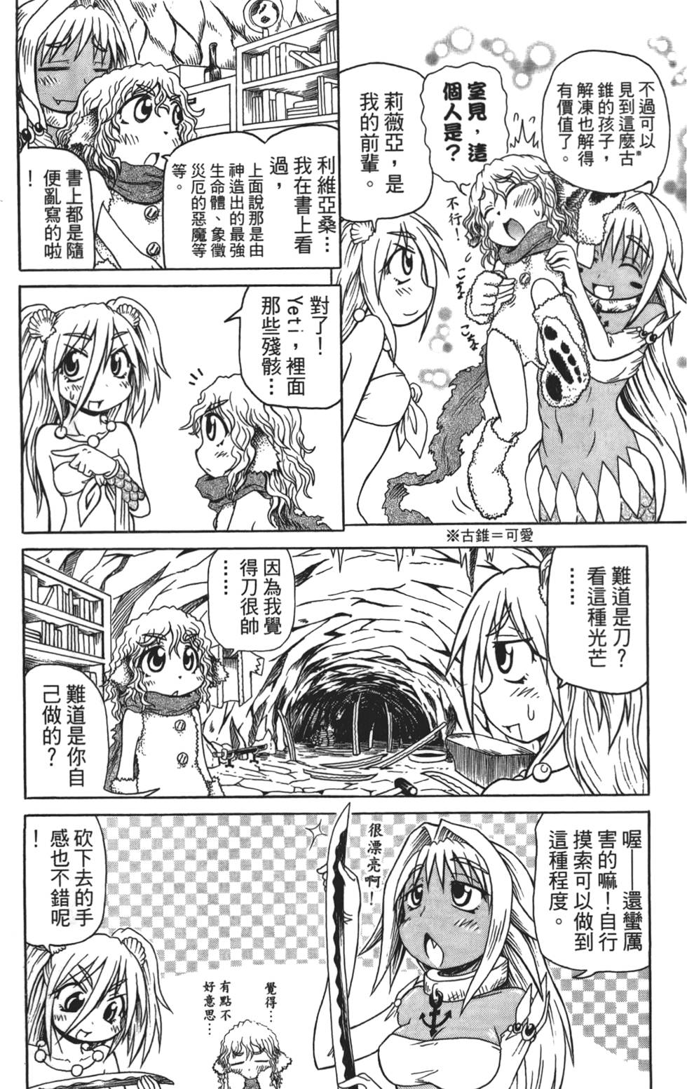 第78页