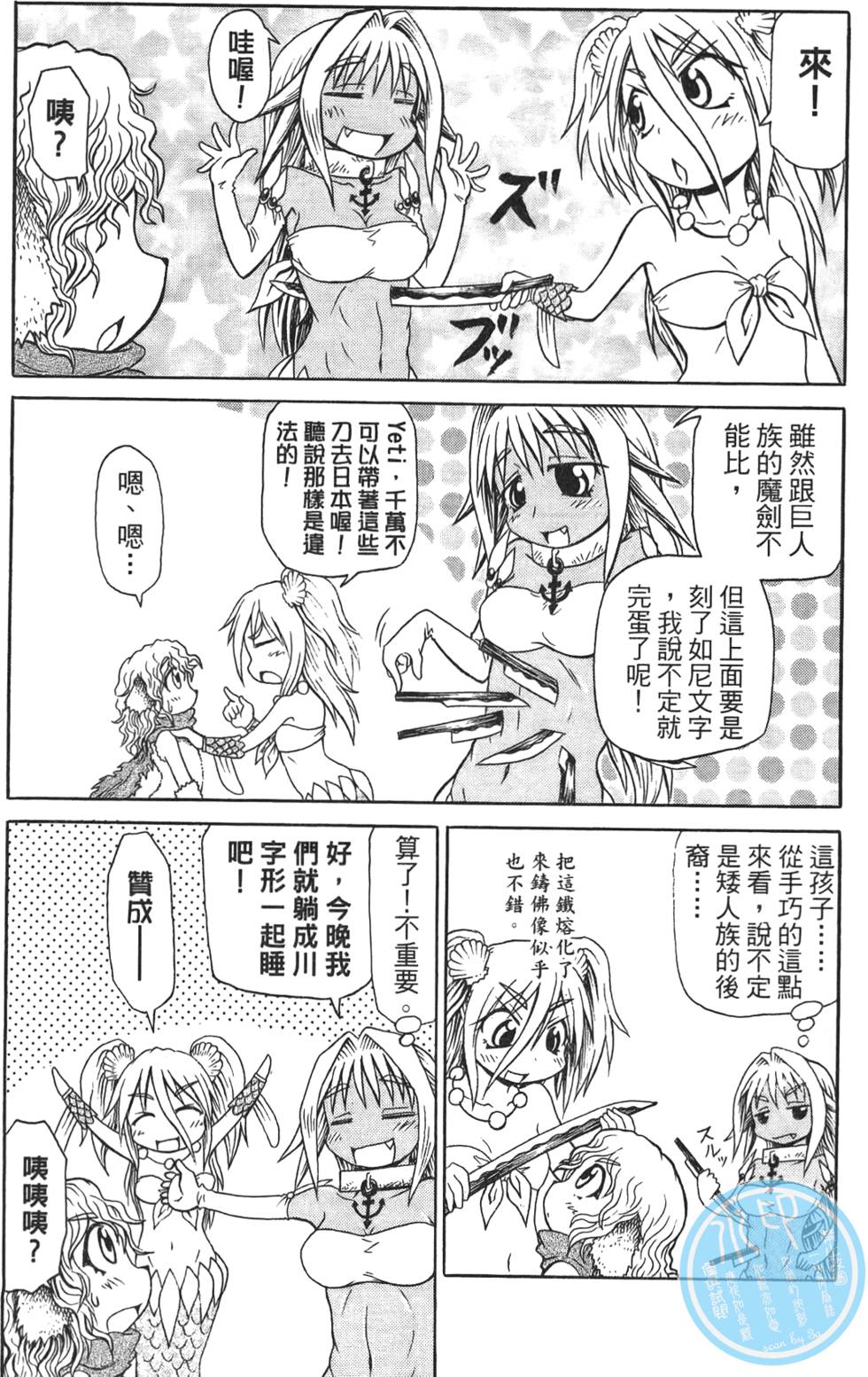 第79页
