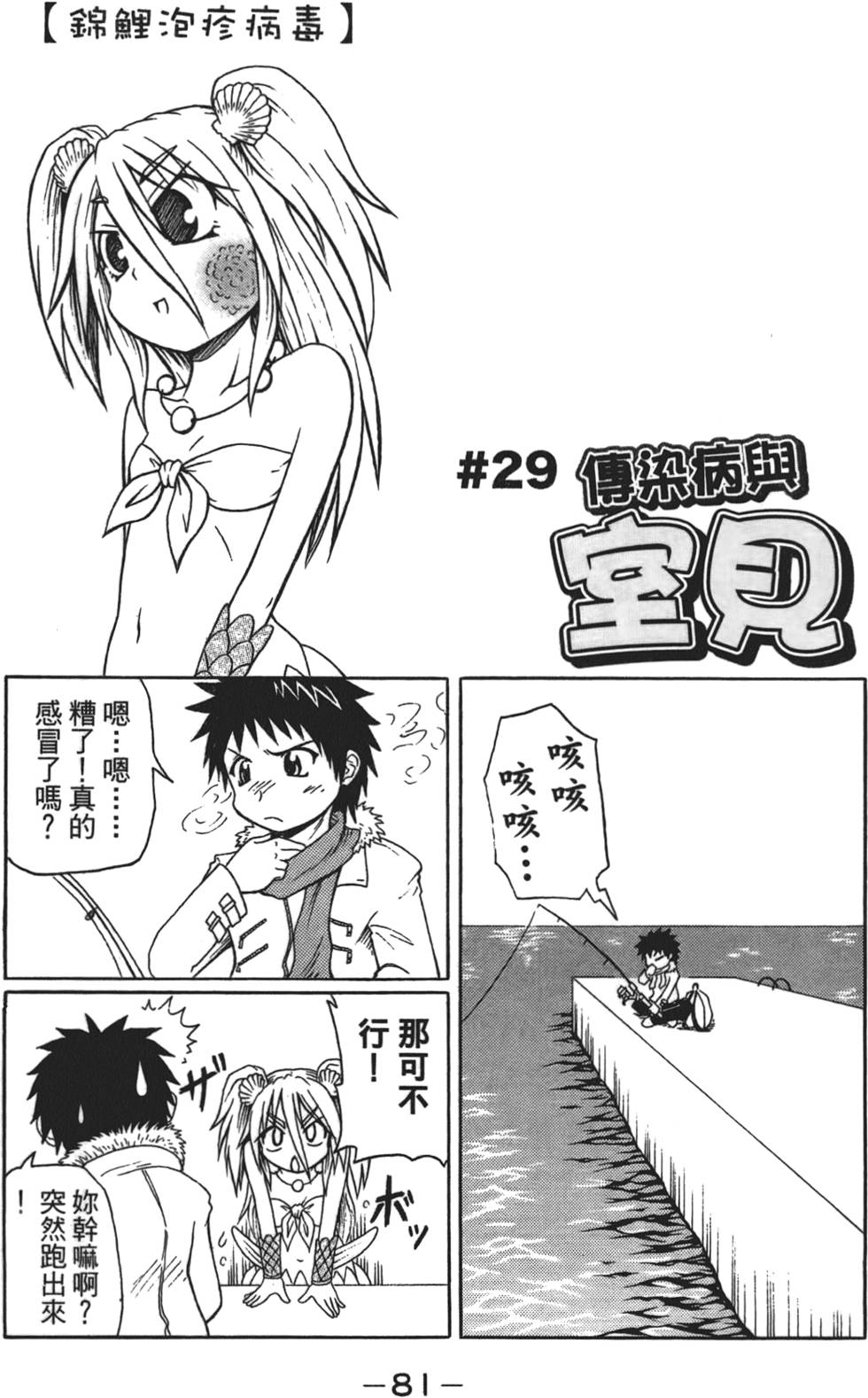 第82页