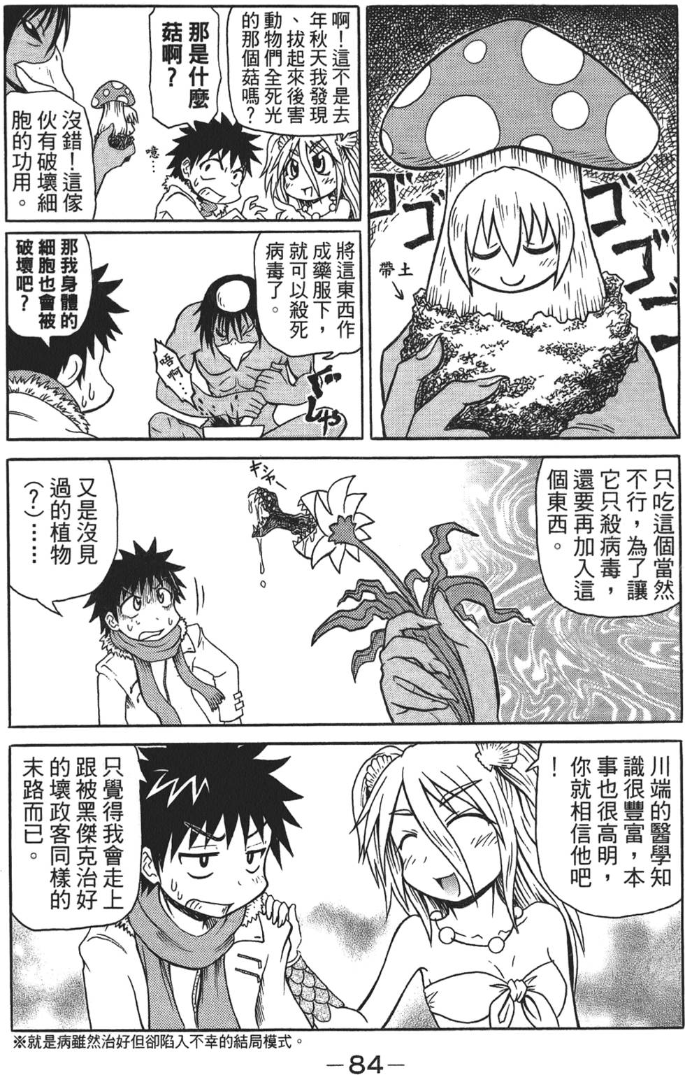 第85页