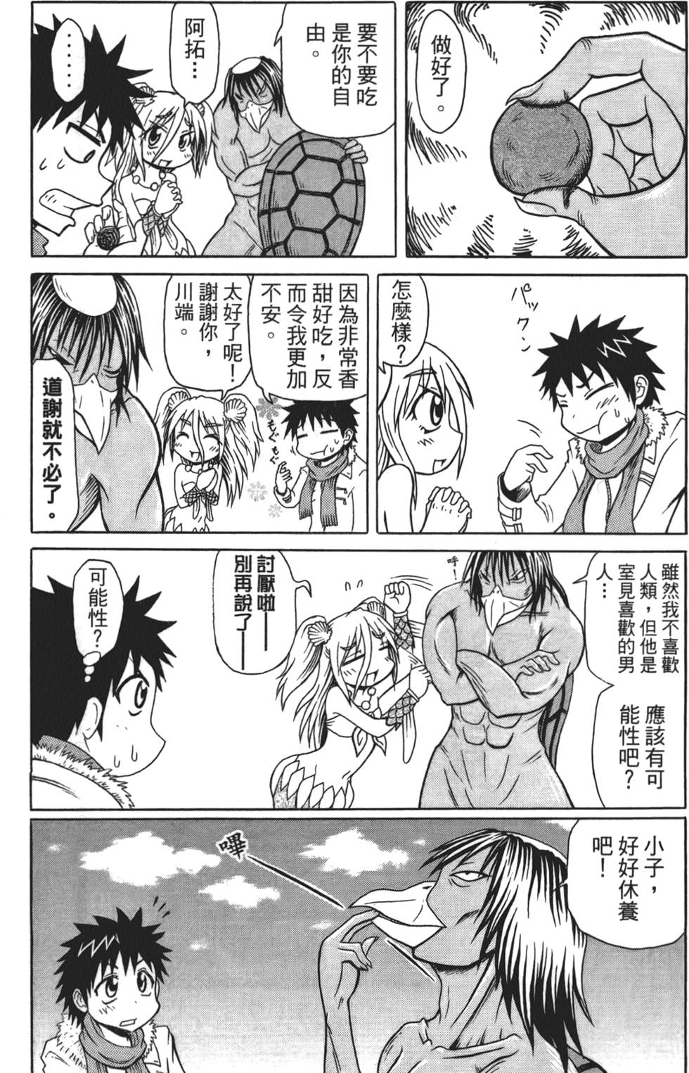 第86页