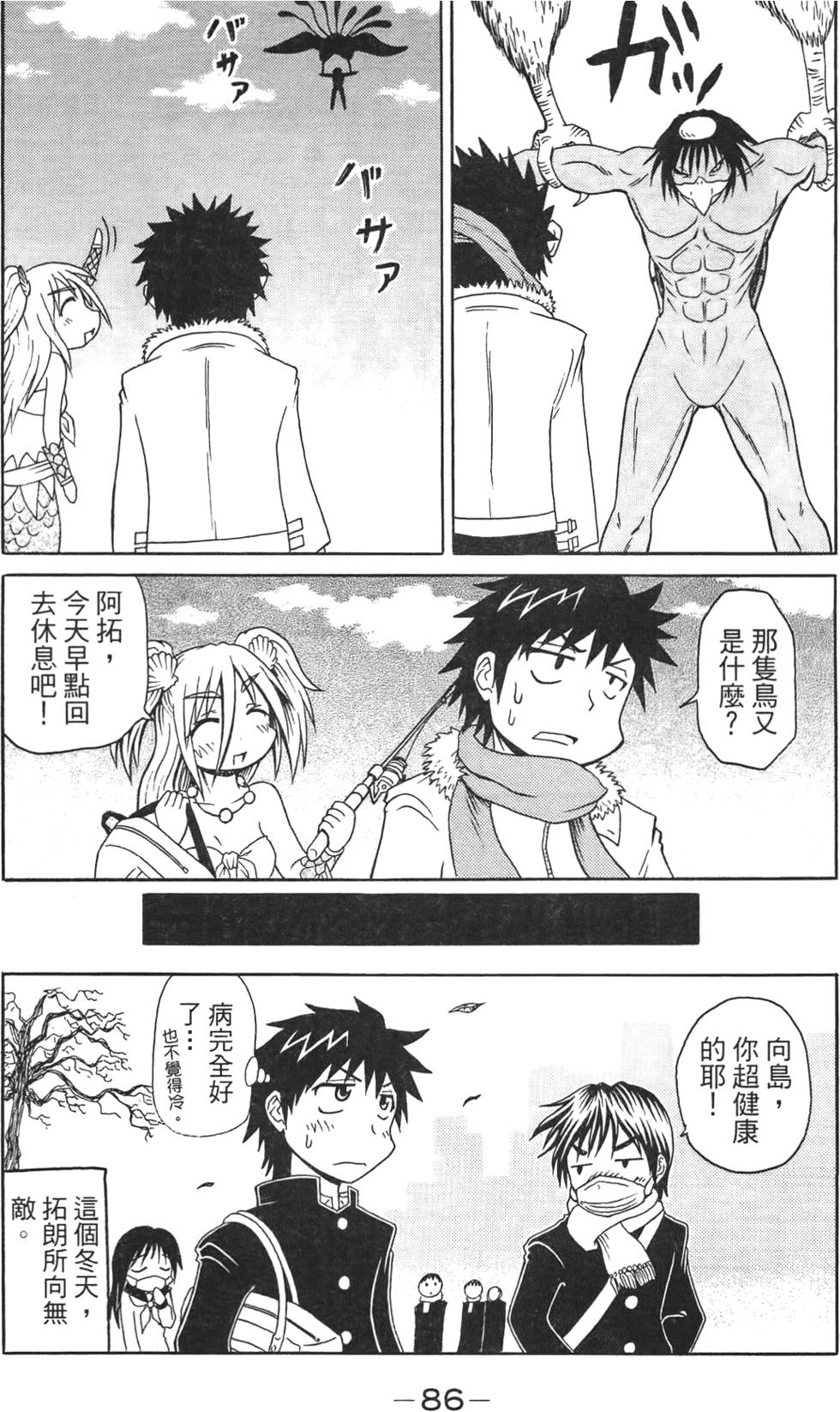 第87页