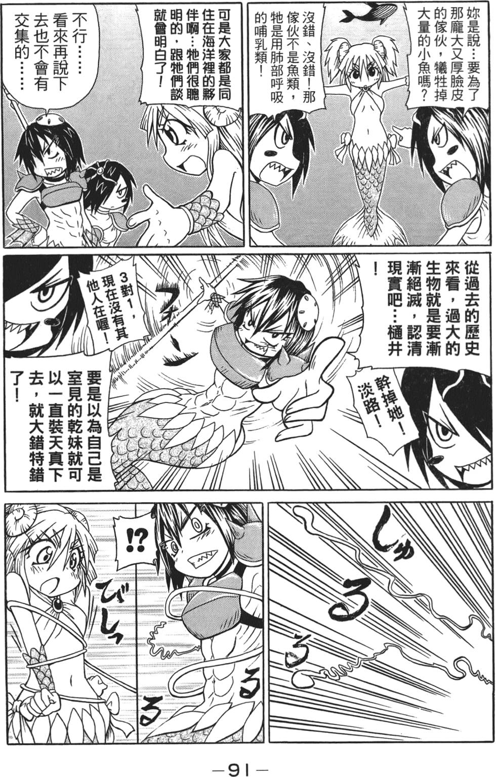 第92页
