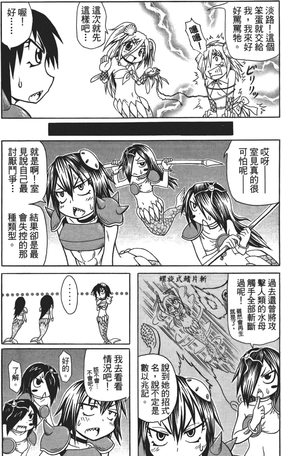 第94页