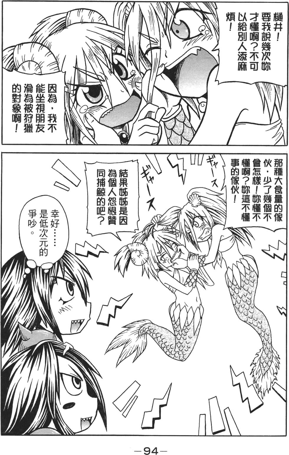 第95页