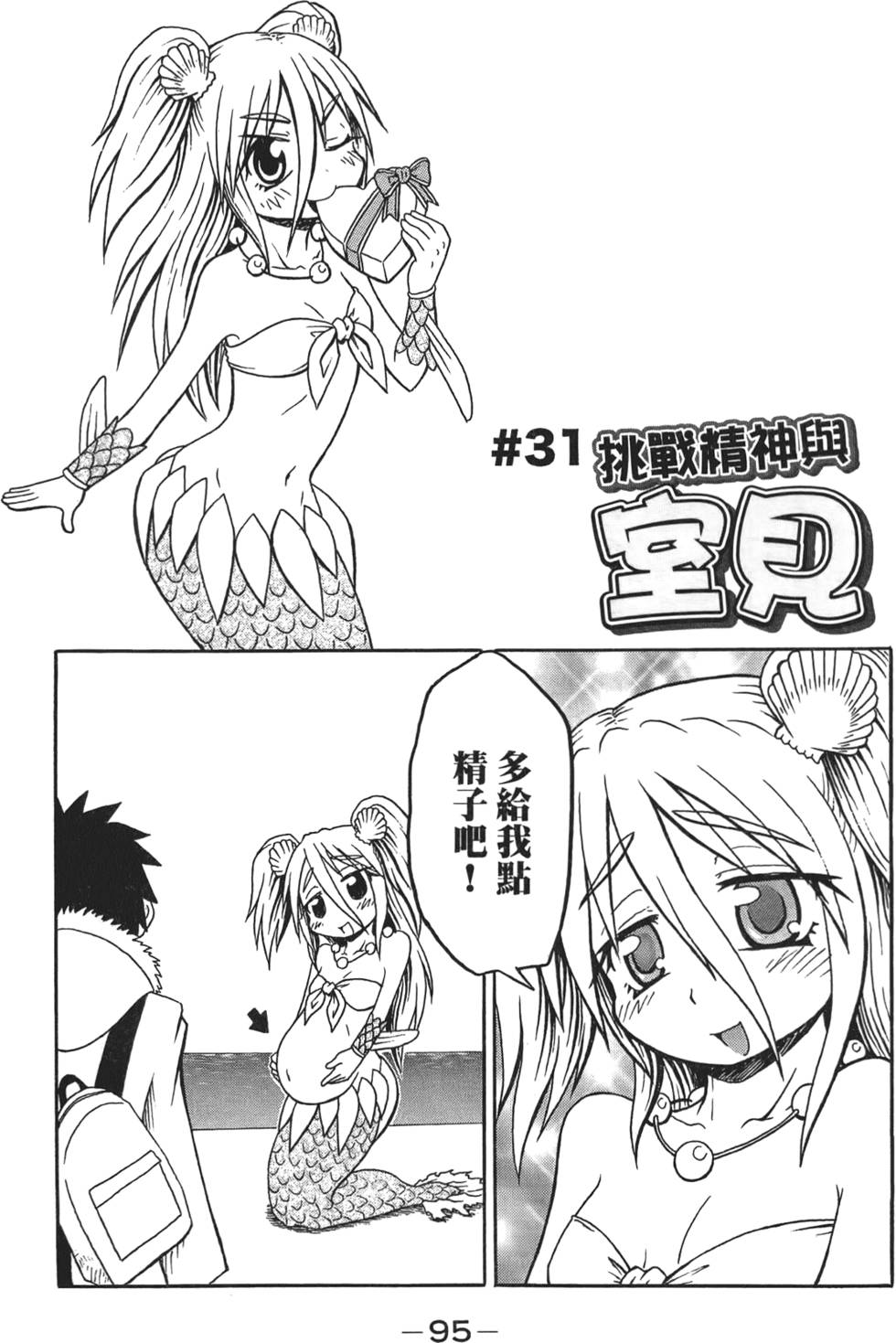 第96页
