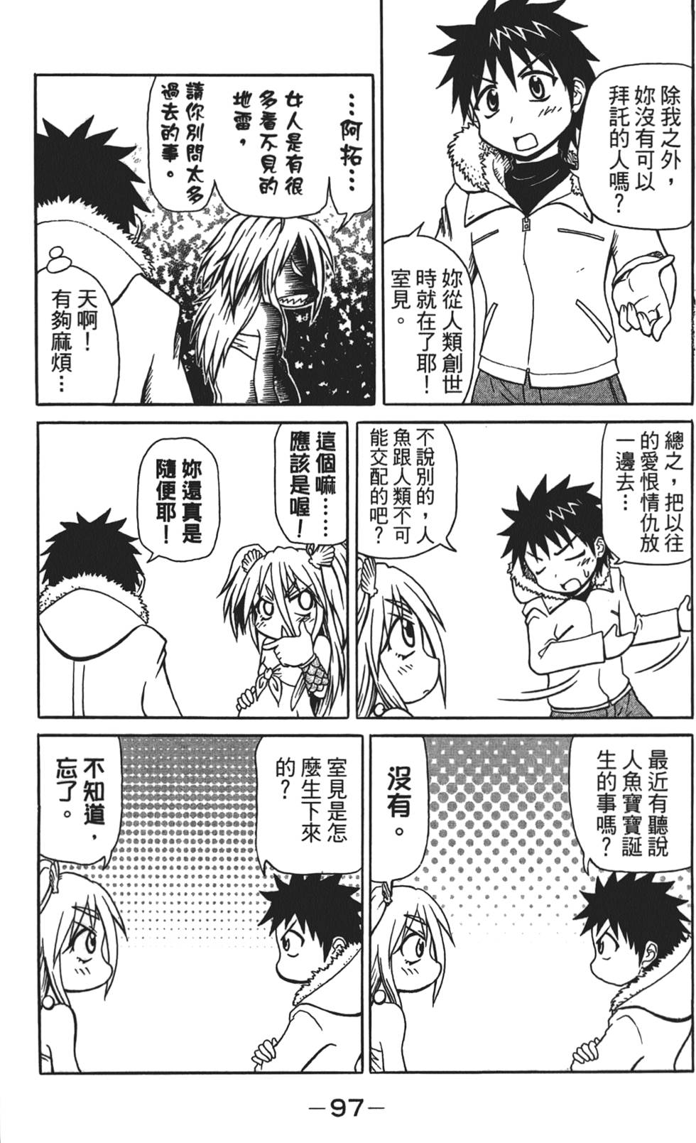 第98页