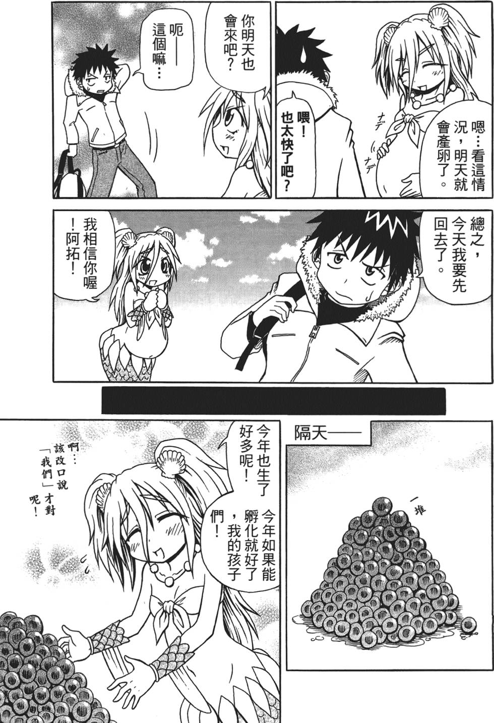 第100页