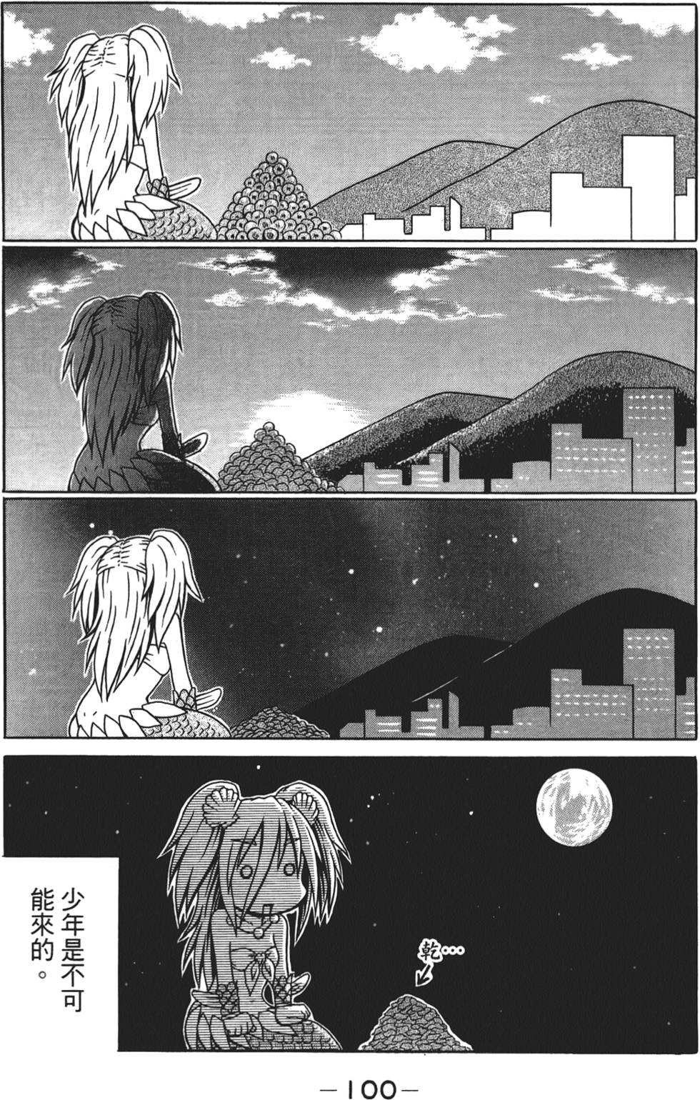 第101页