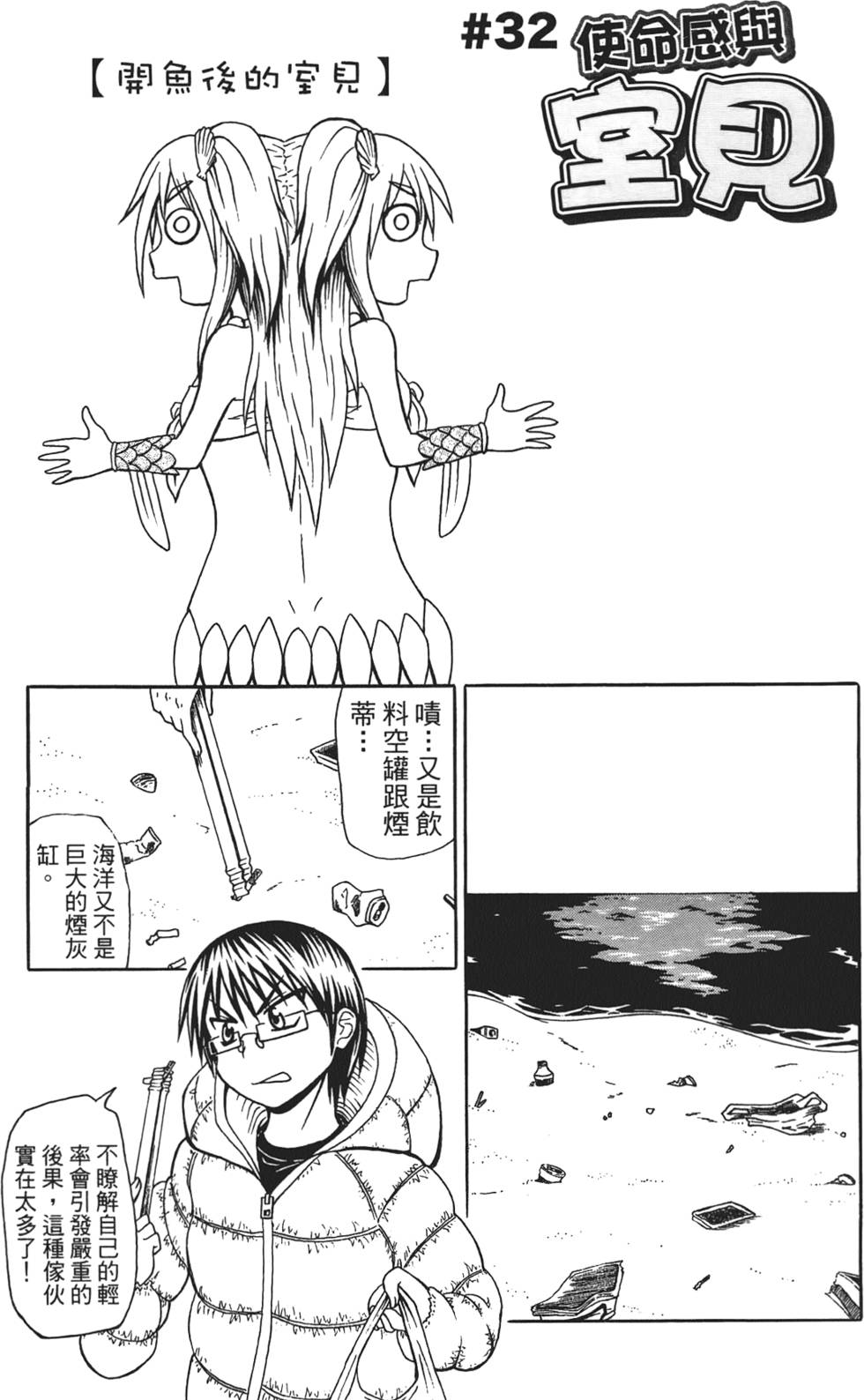 第104页