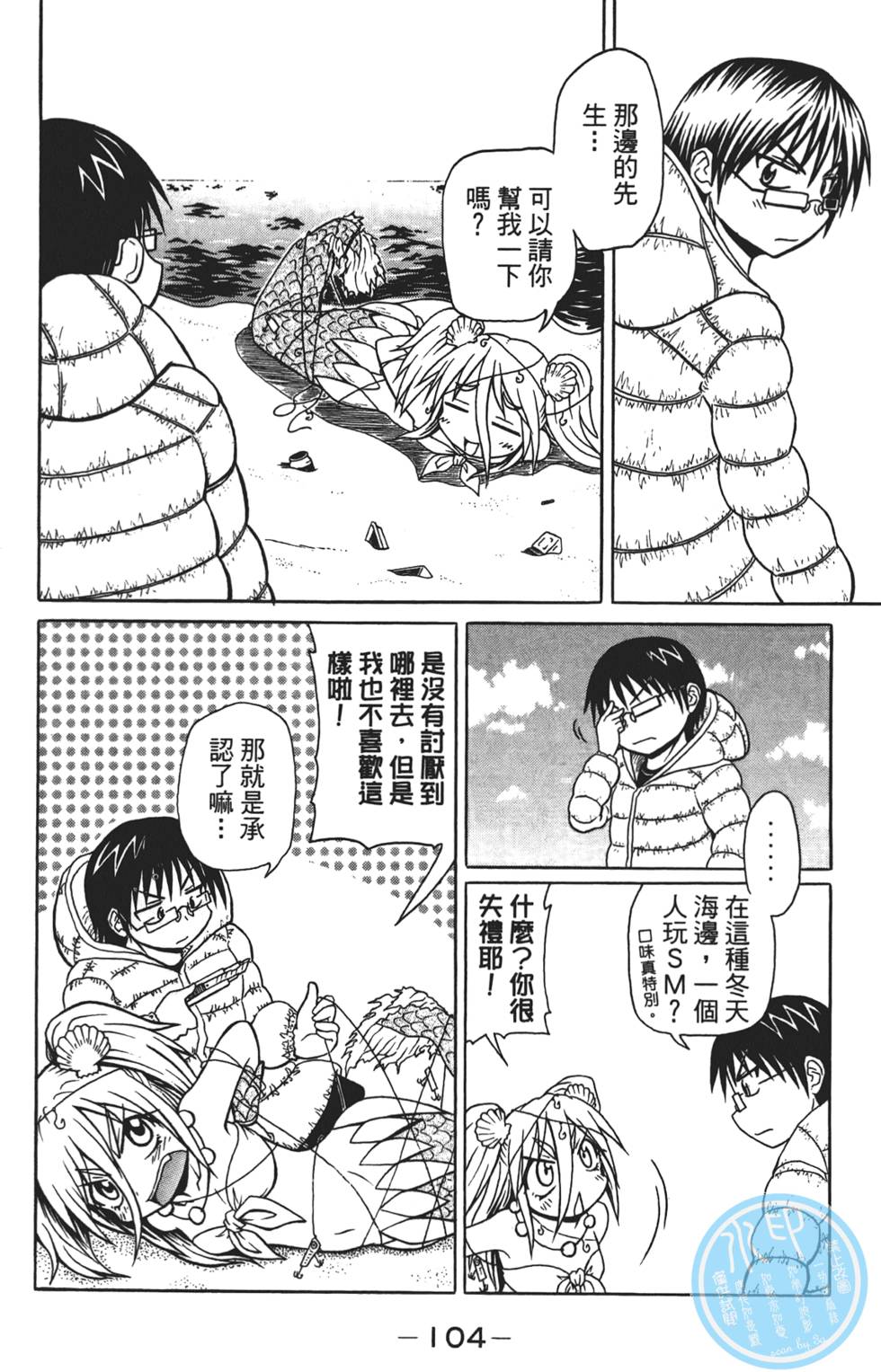 第105页