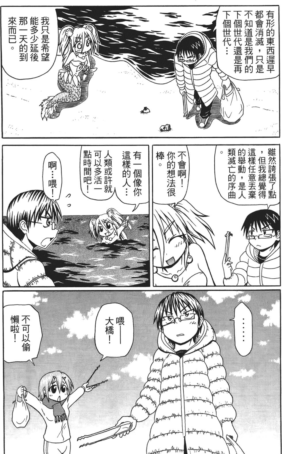 第108页