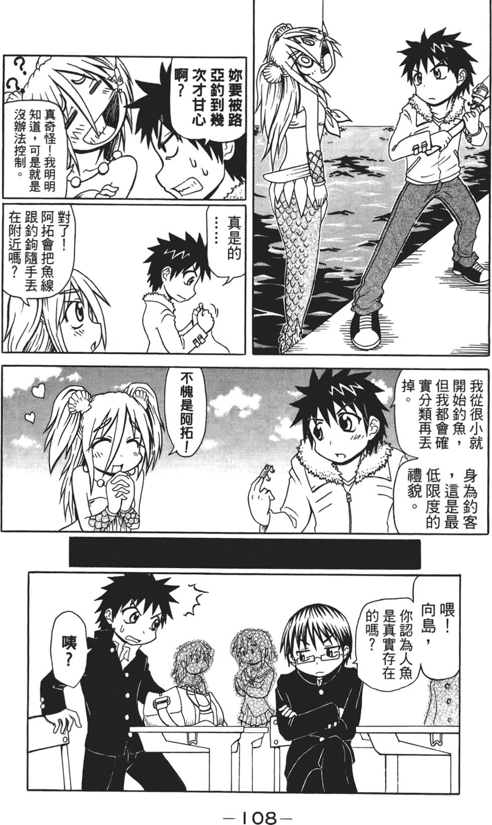 第109页