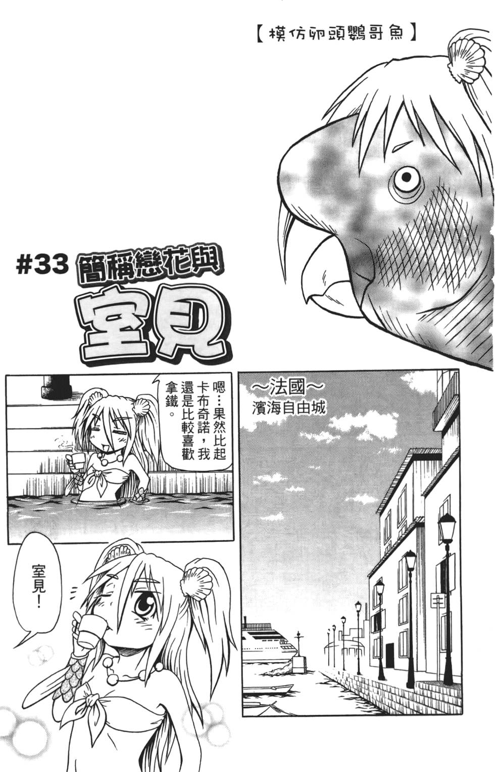 第110页