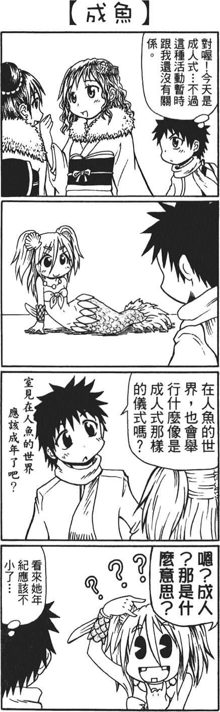 第117页