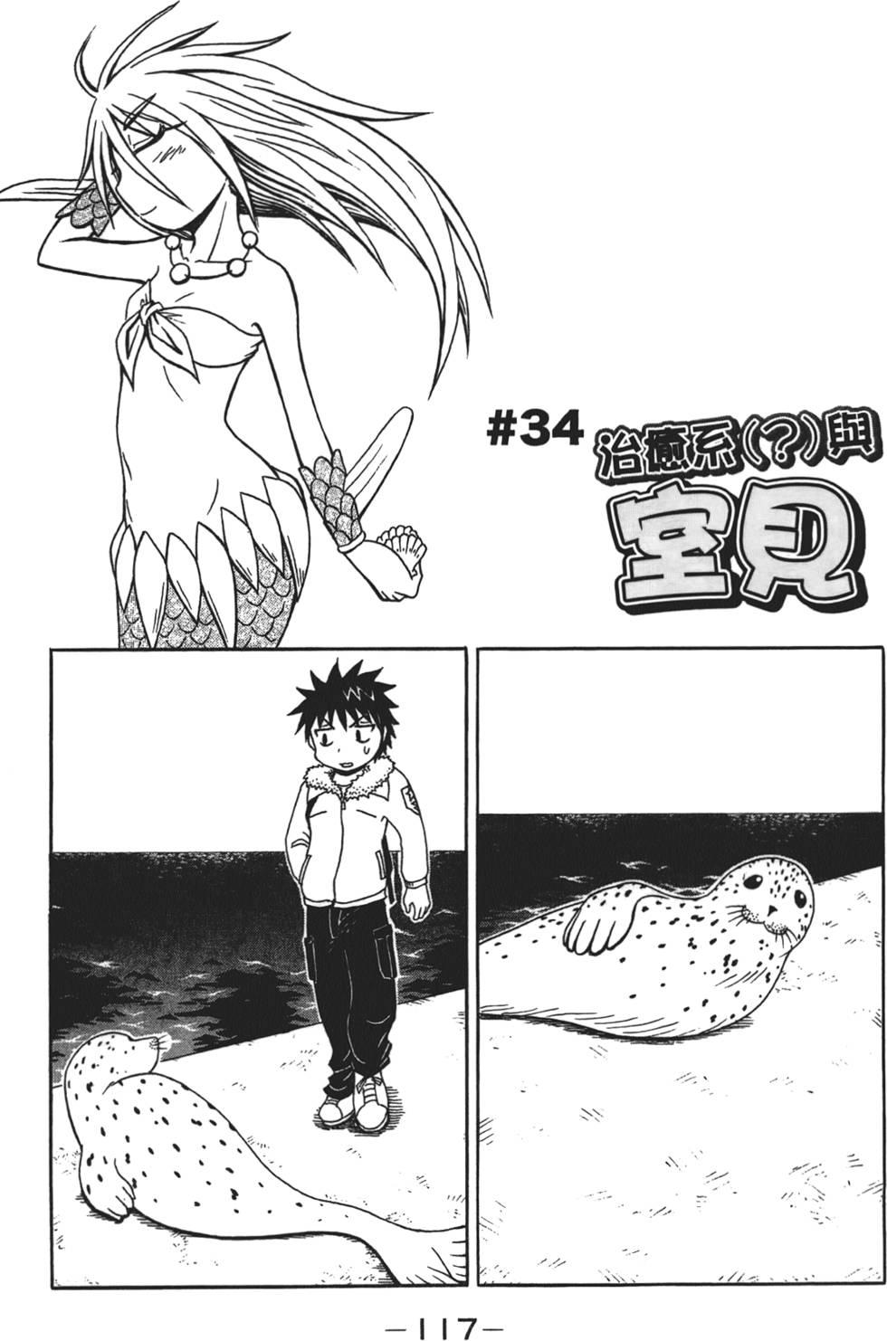 第118页