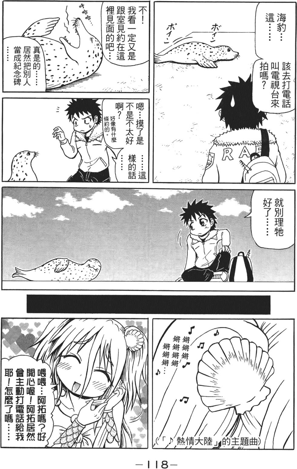 第119页