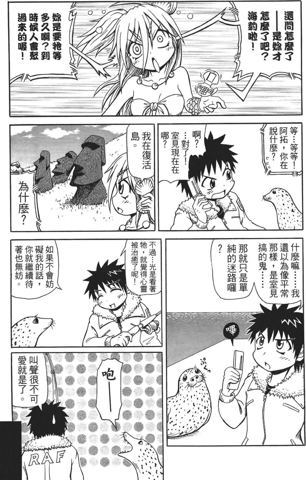 第120页