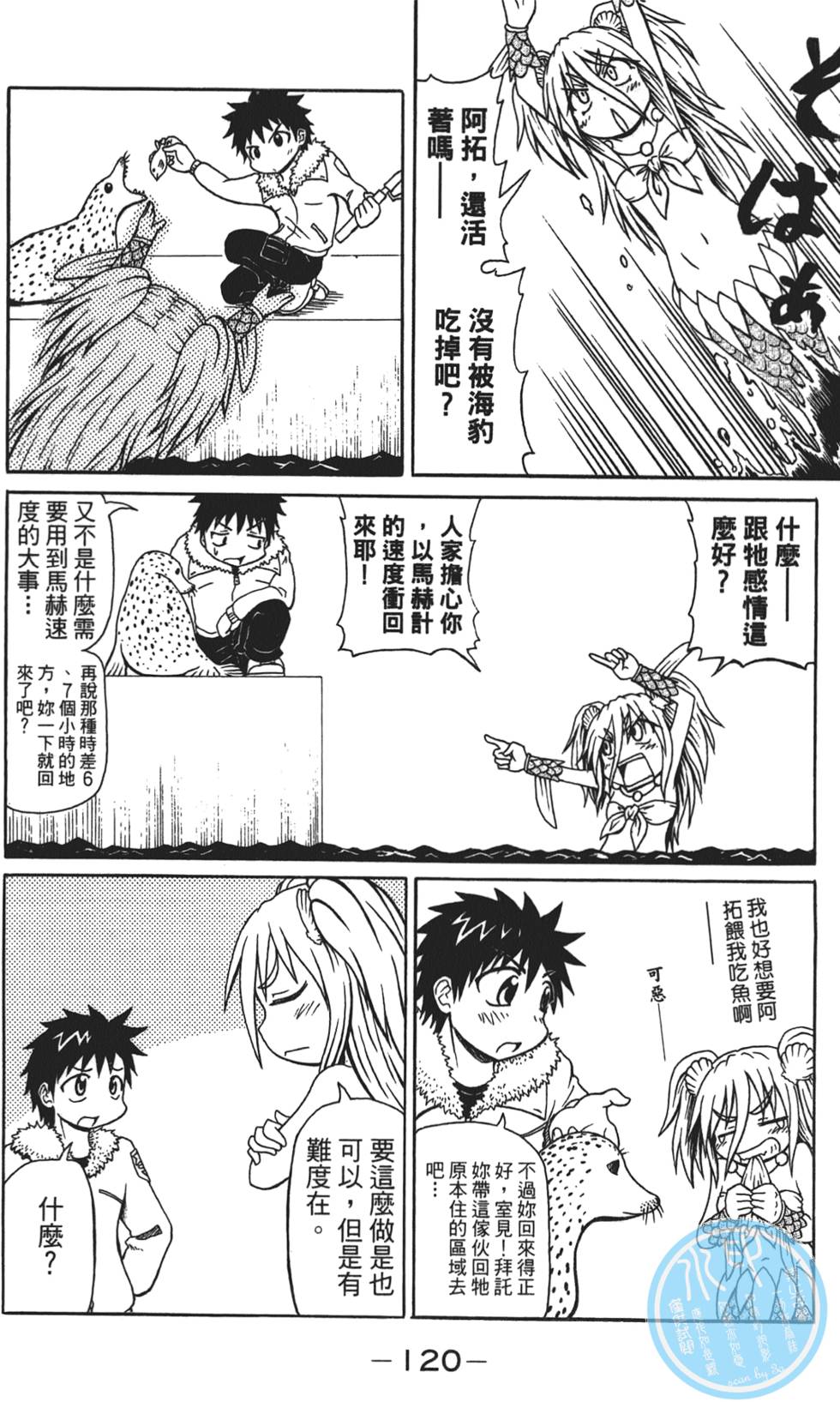 第121页