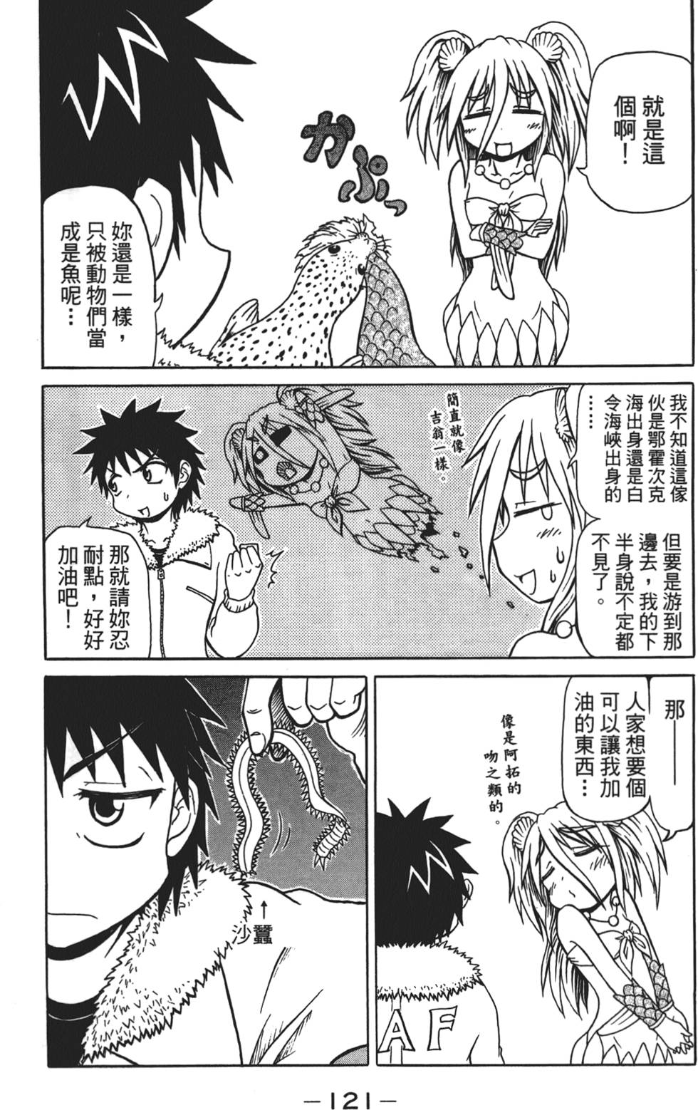 第122页