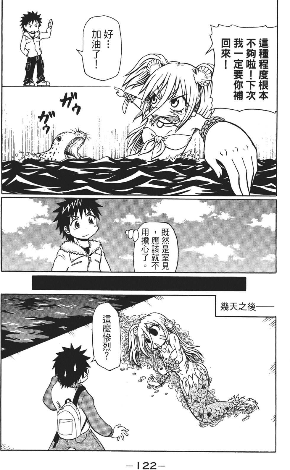 第123页