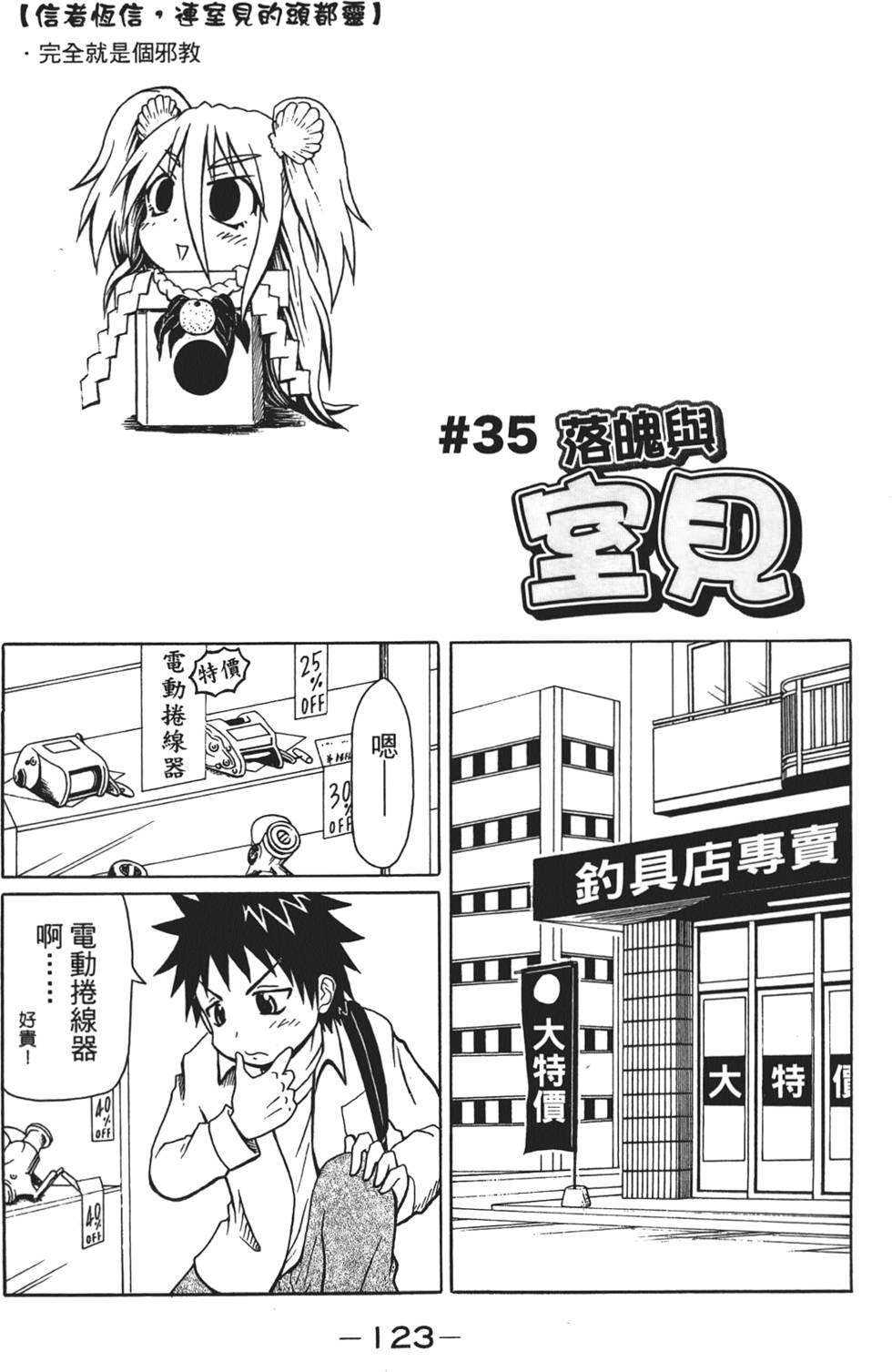 第124页