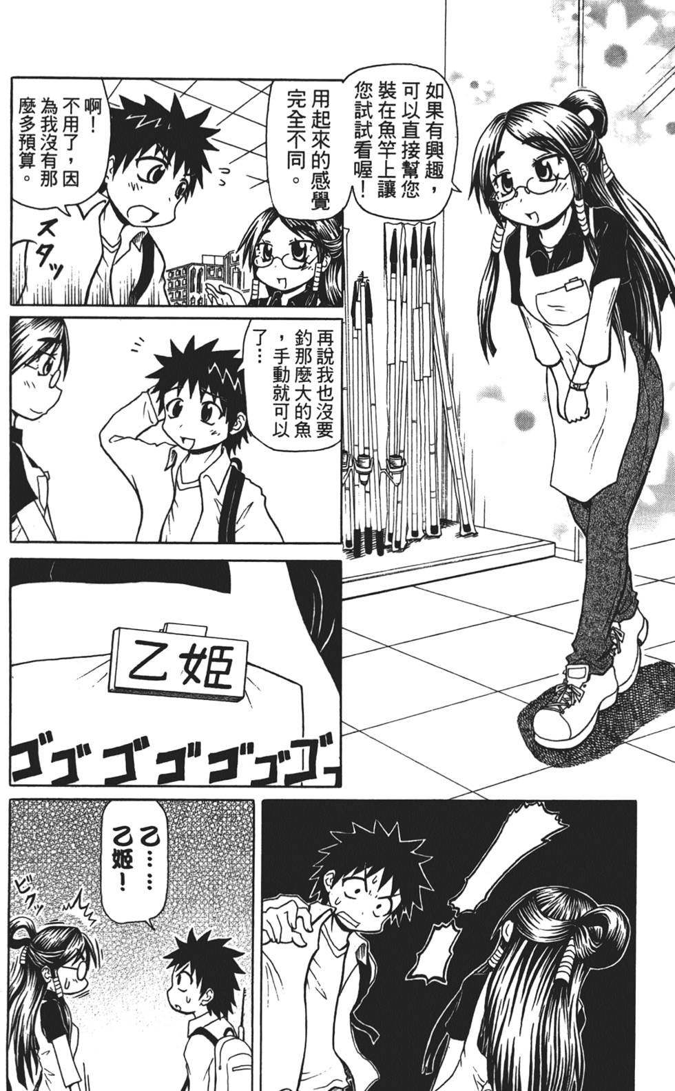 第125页