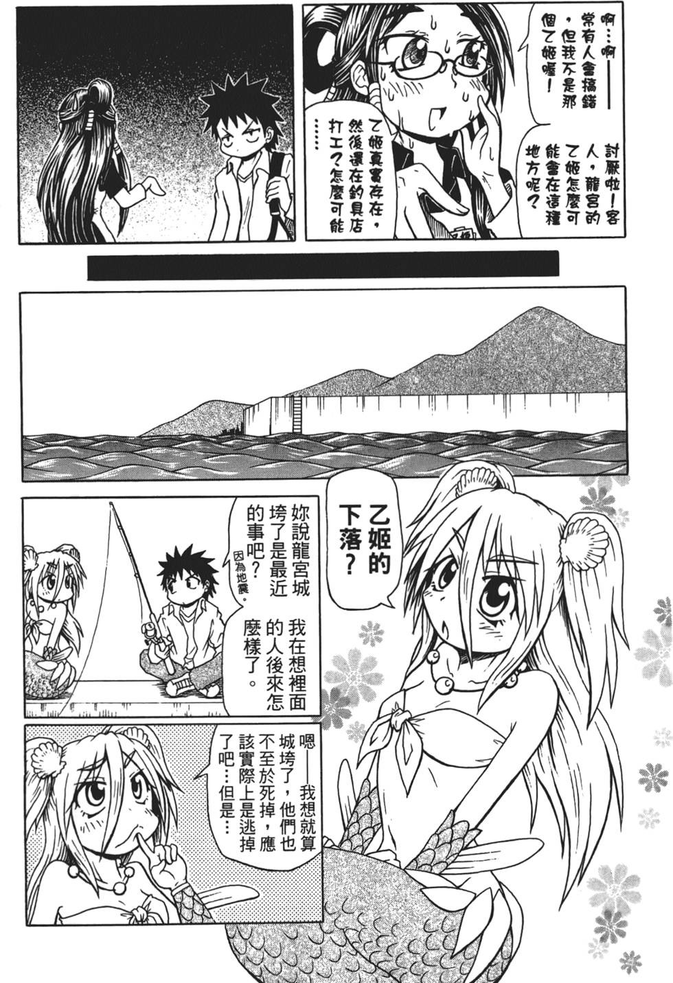 第126页