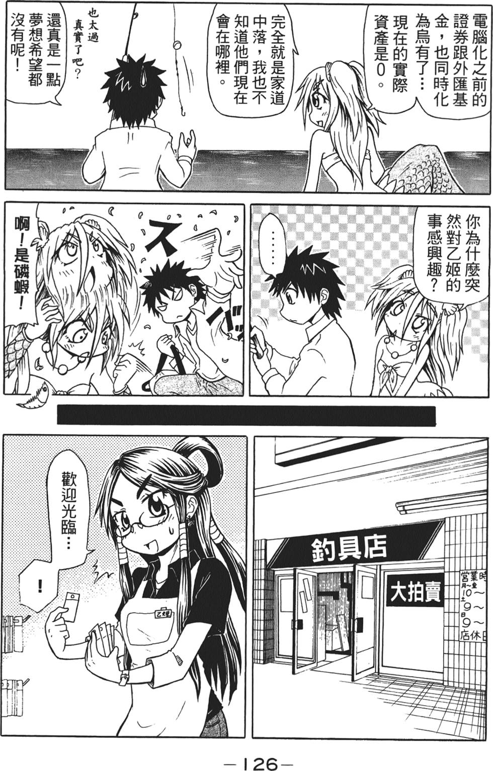 第127页