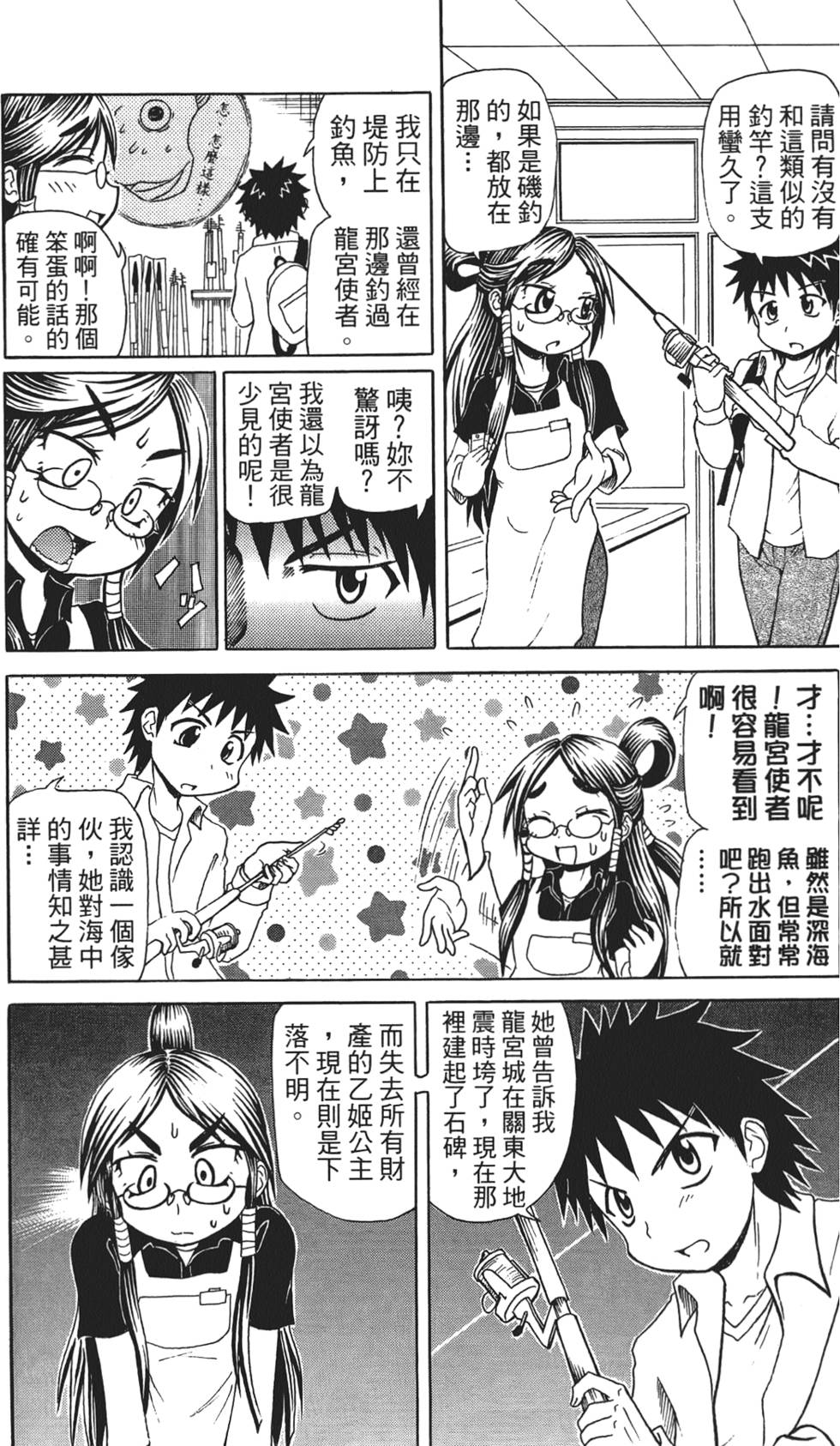 第128页
