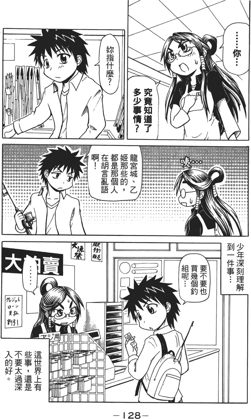 第129页