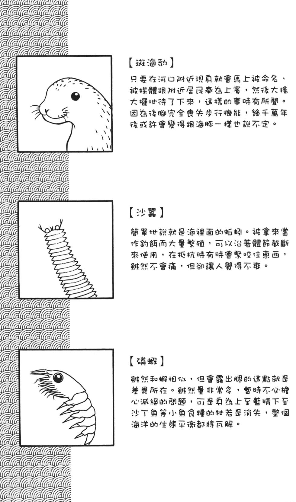 第130页