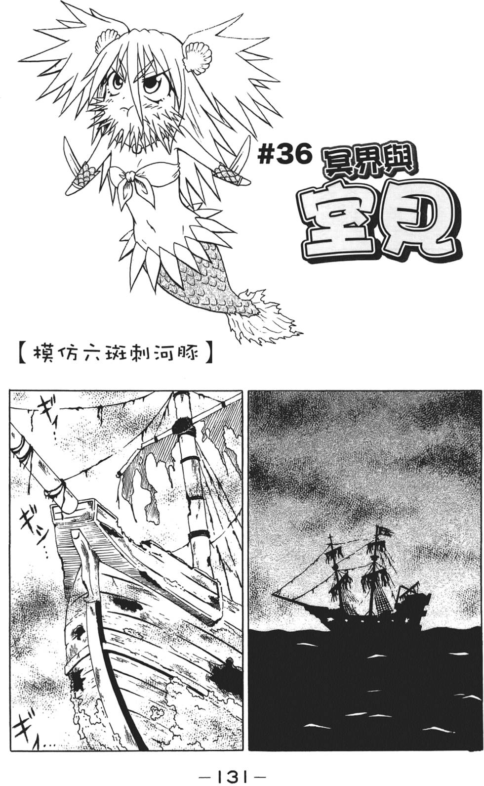 第132页