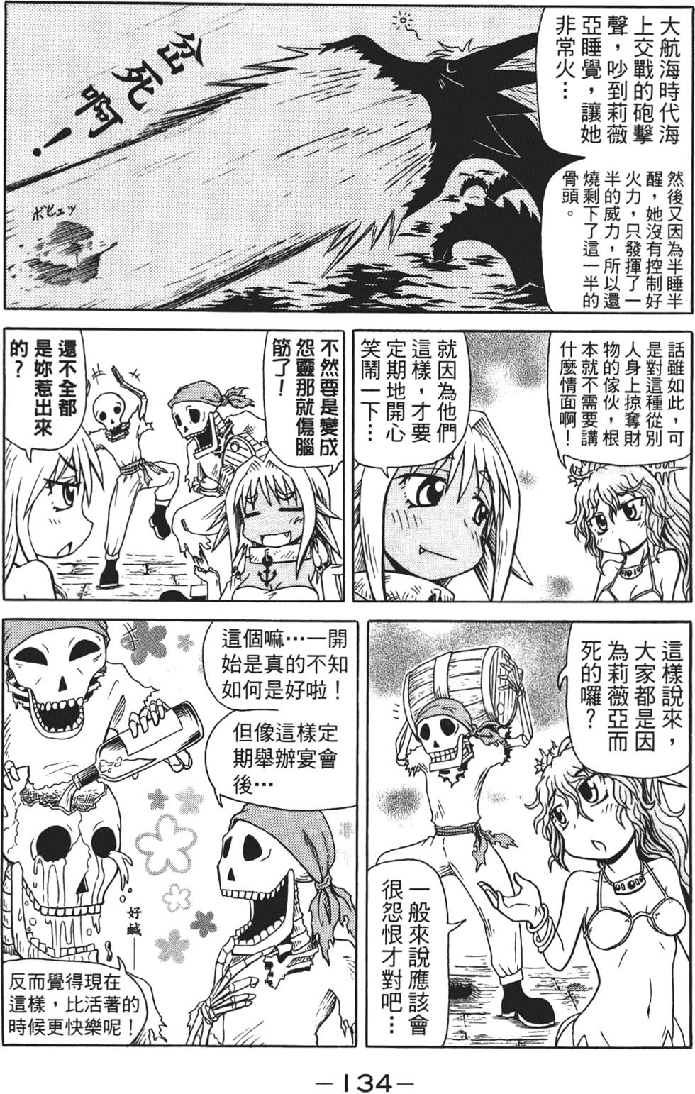 第135页