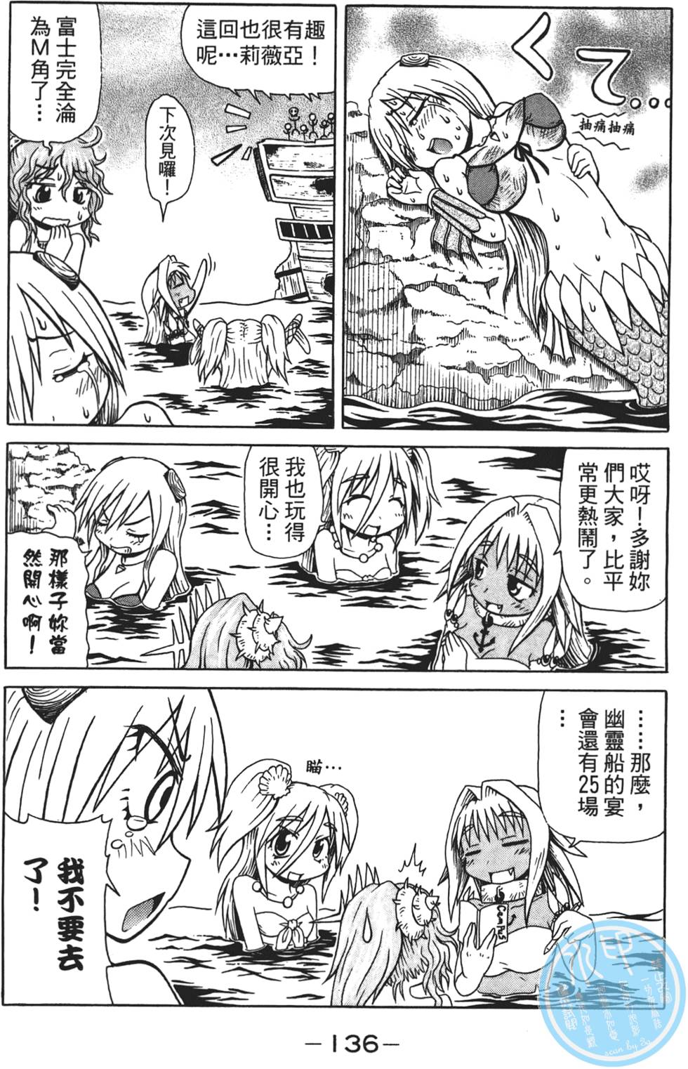 第137页
