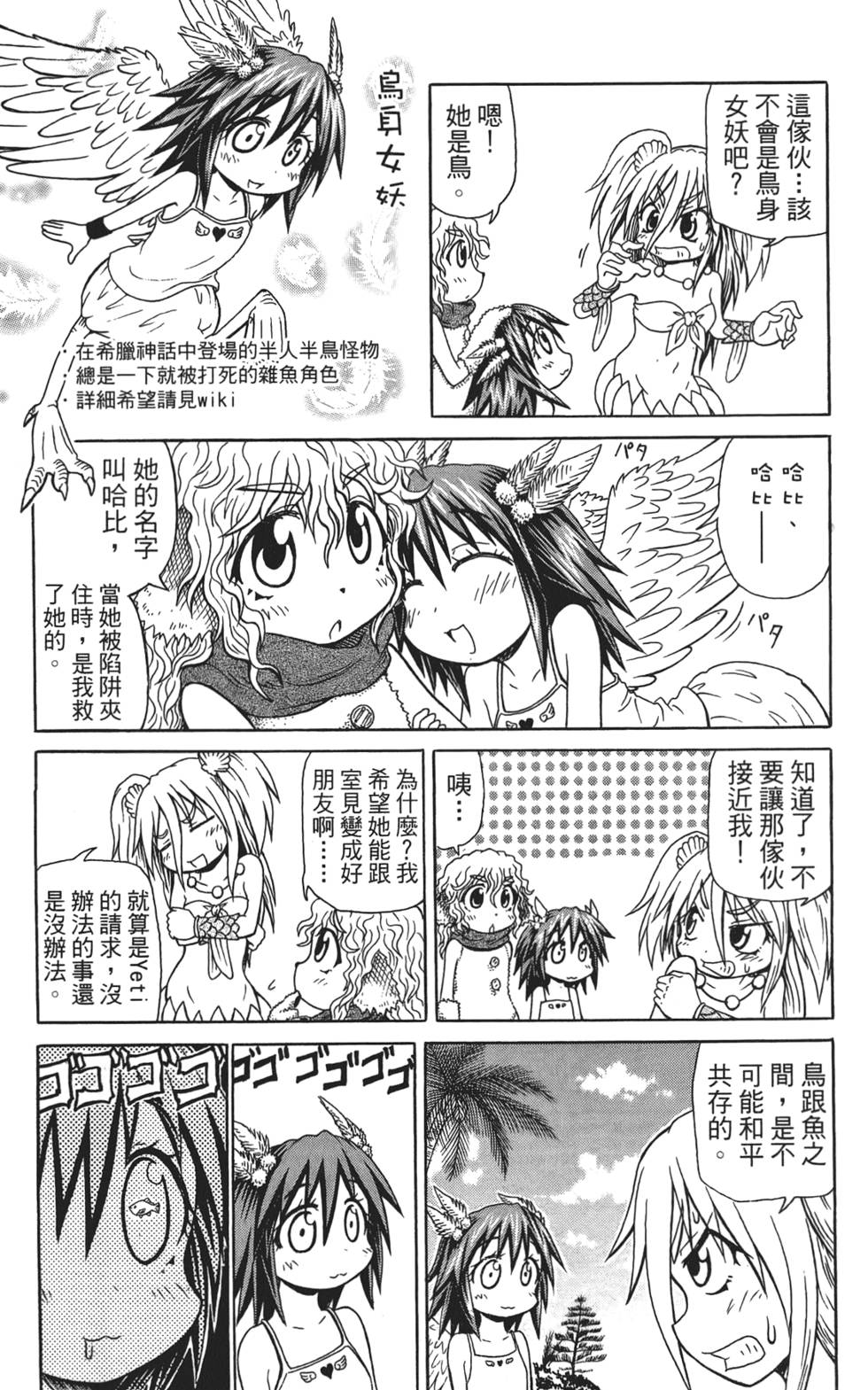 第140页