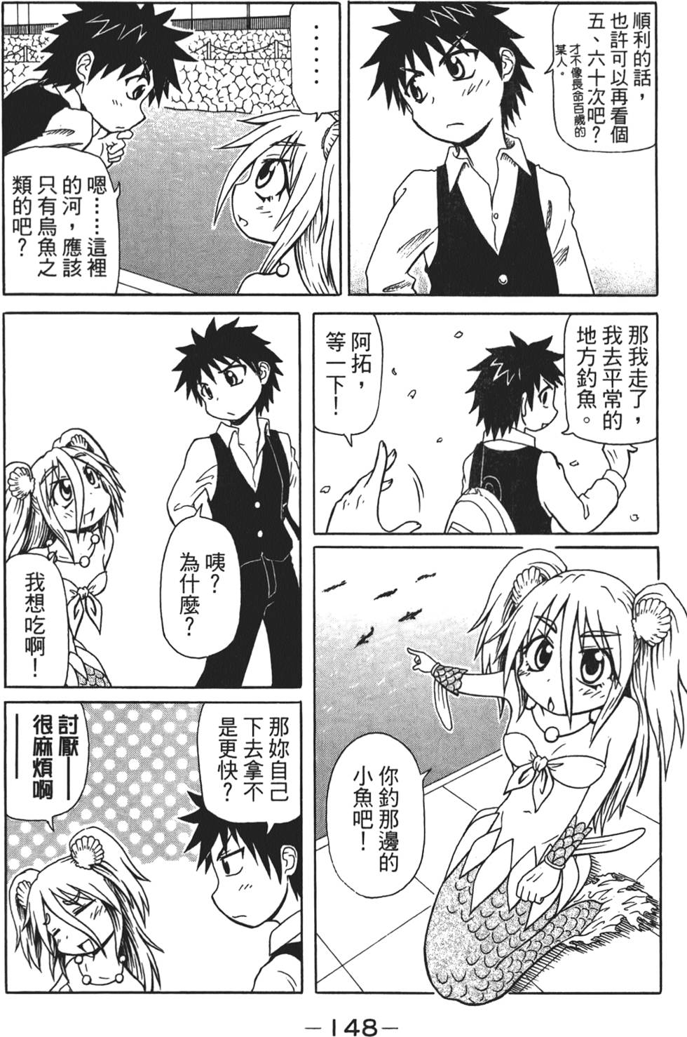 第149页