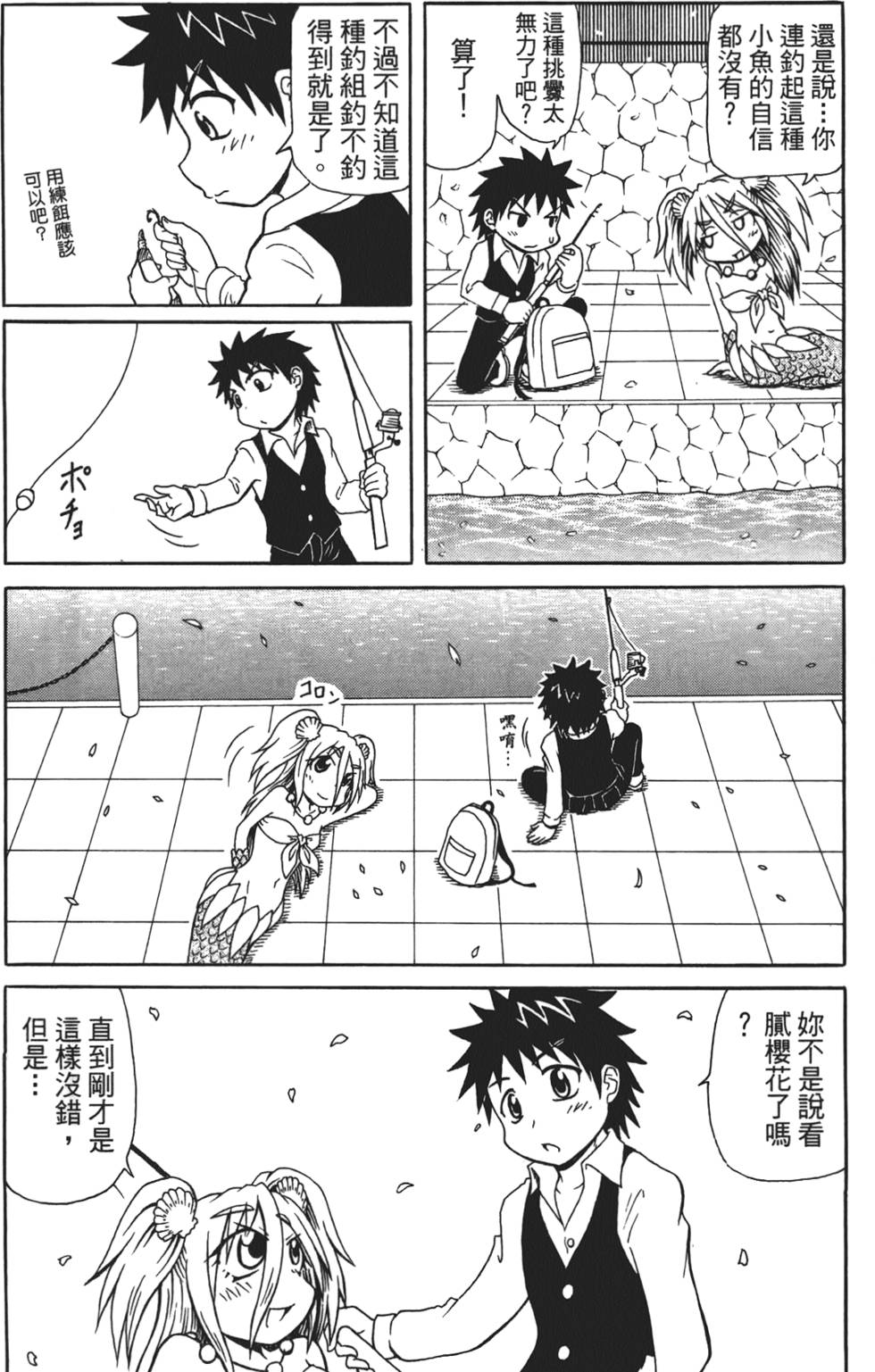 第150页