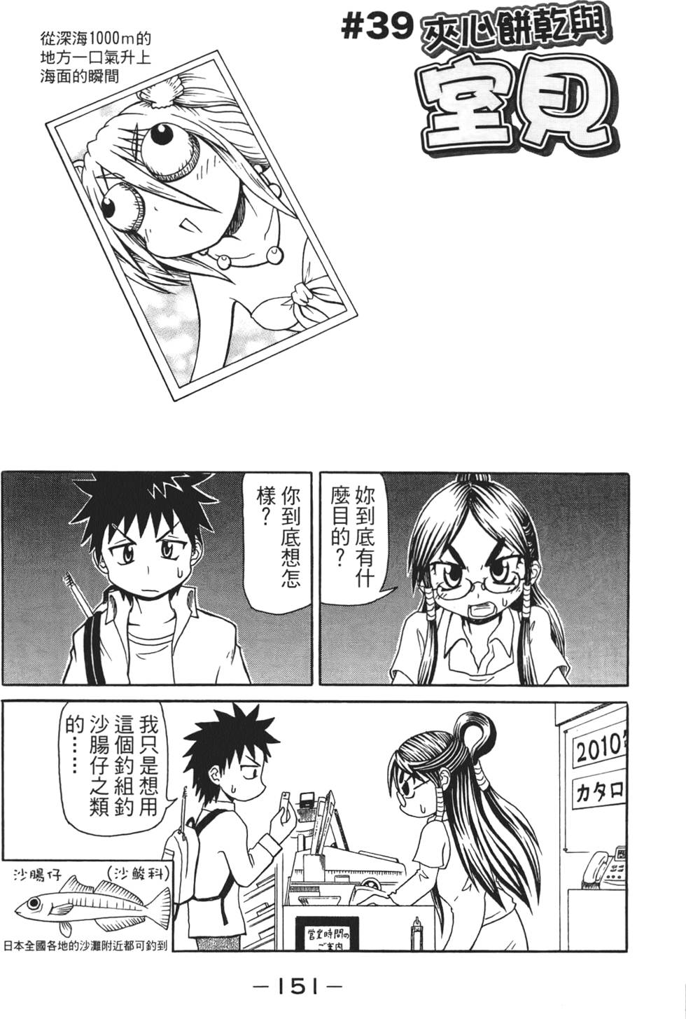 第152页