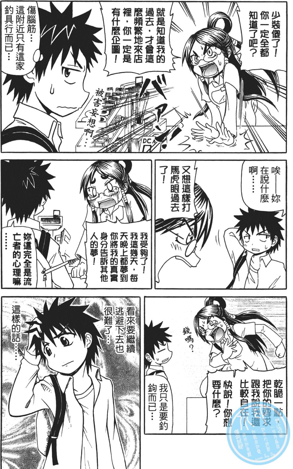 第153页