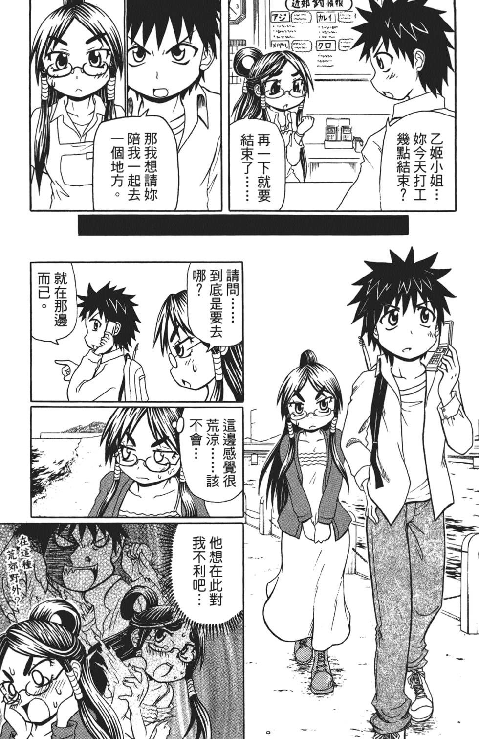 第154页