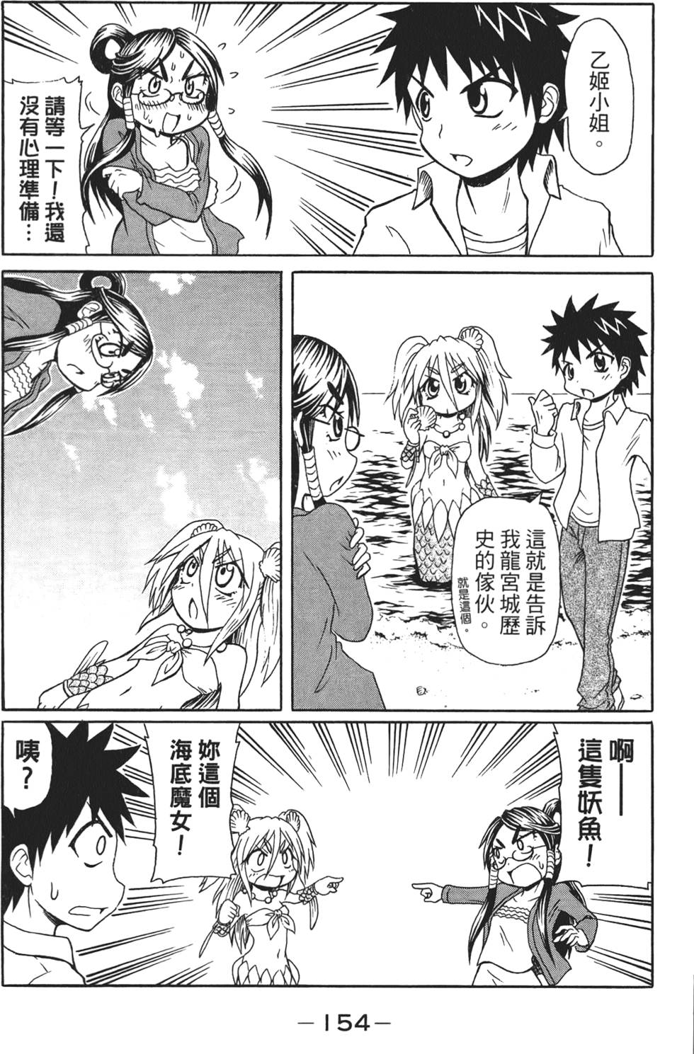 第155页