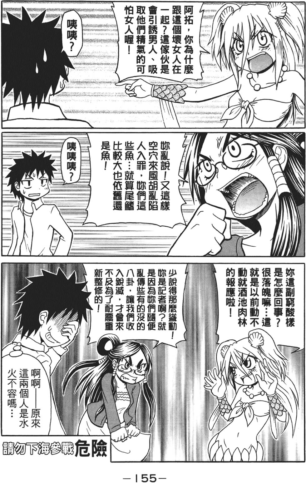 第156页