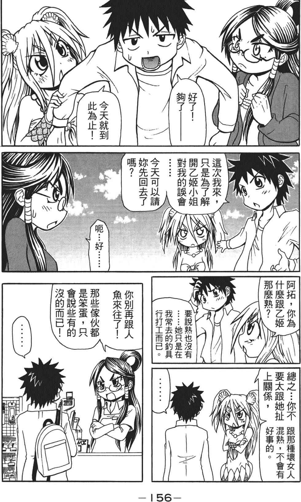 第157页