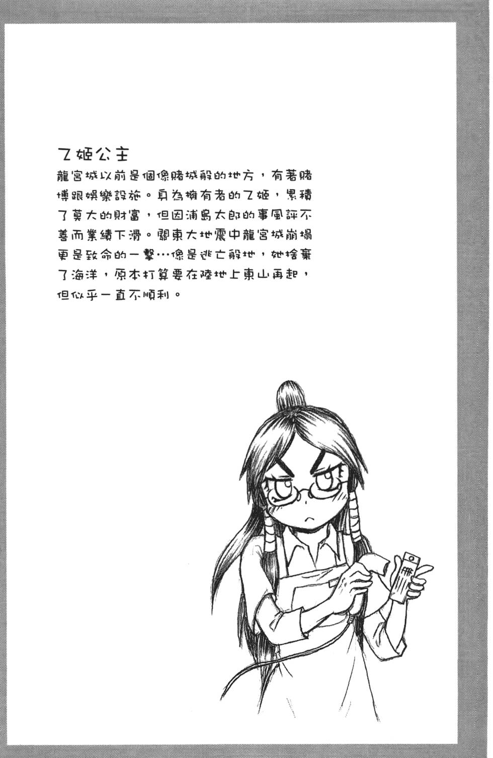 第158页