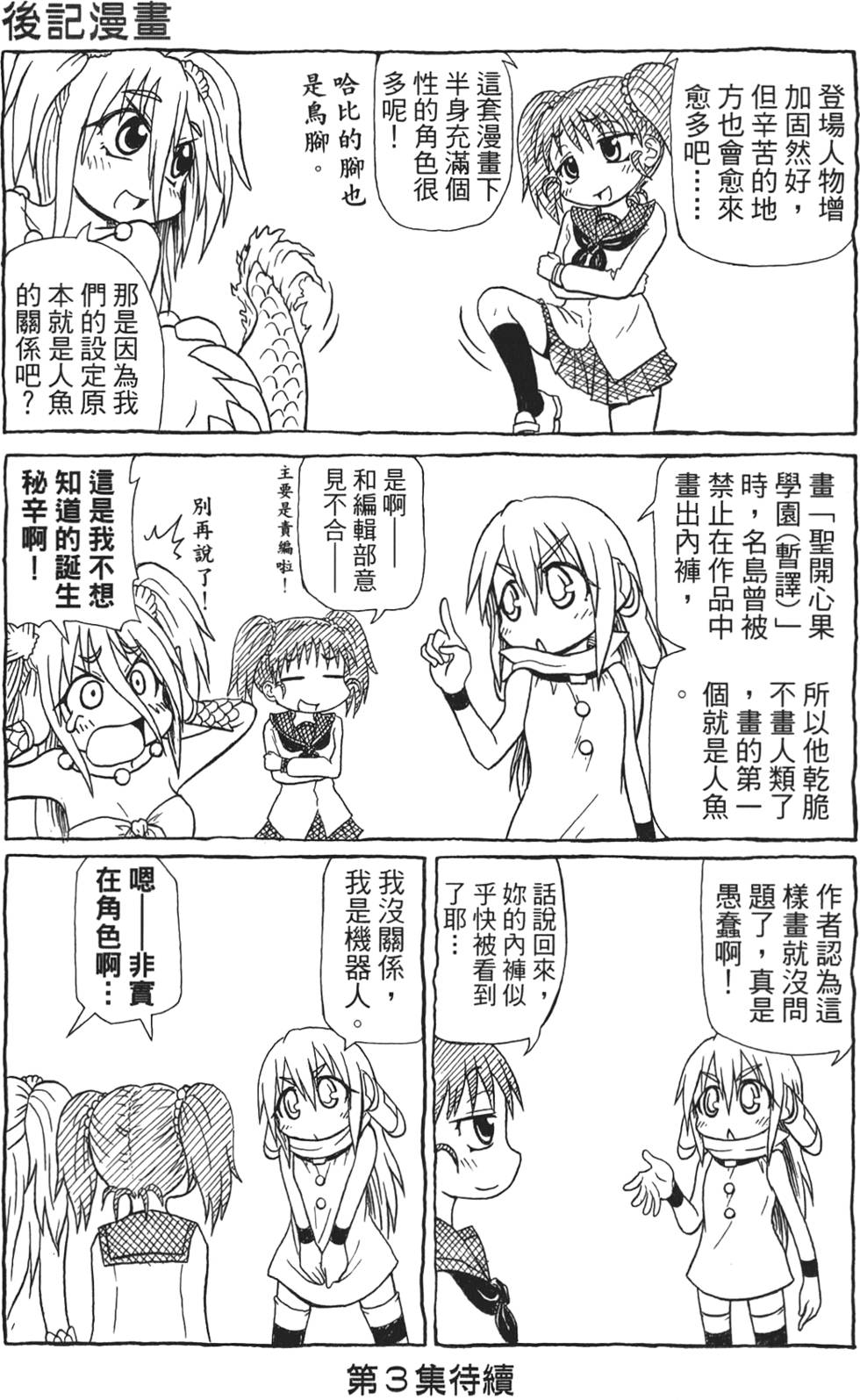 第160页
