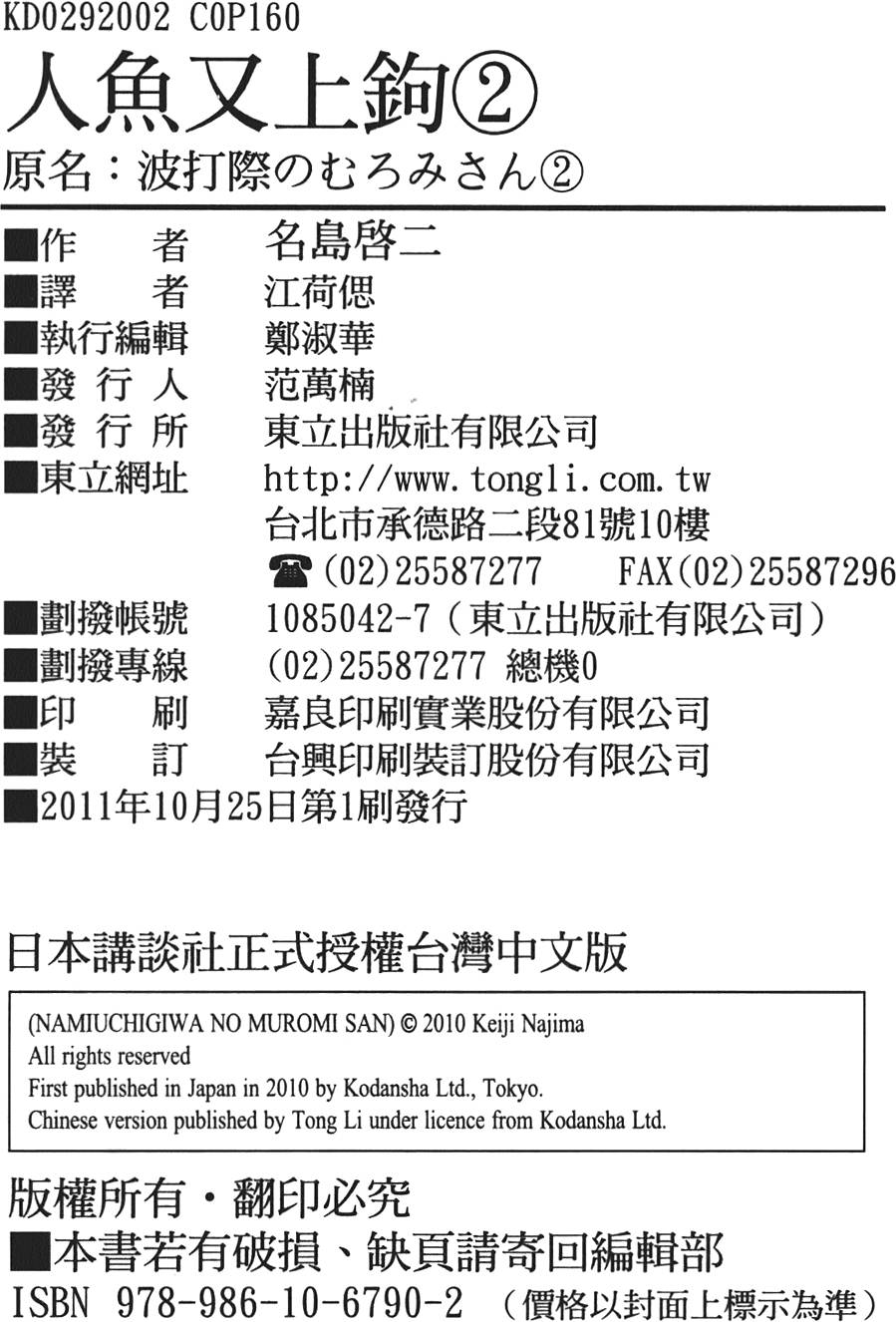 第161页