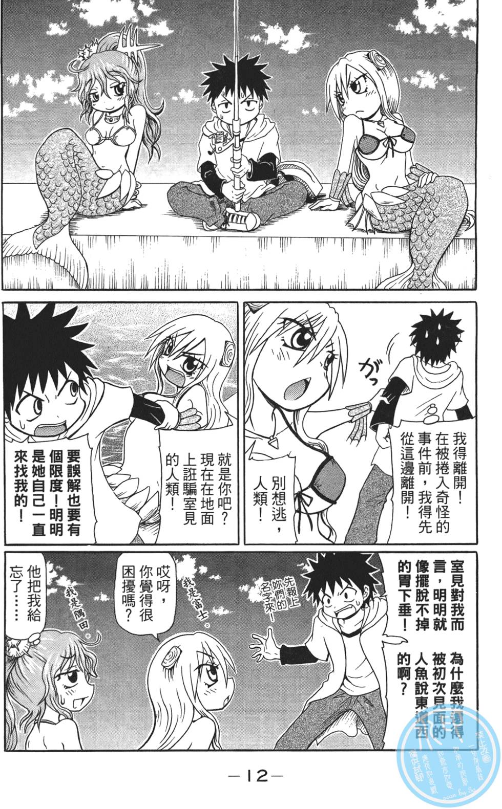 第13页