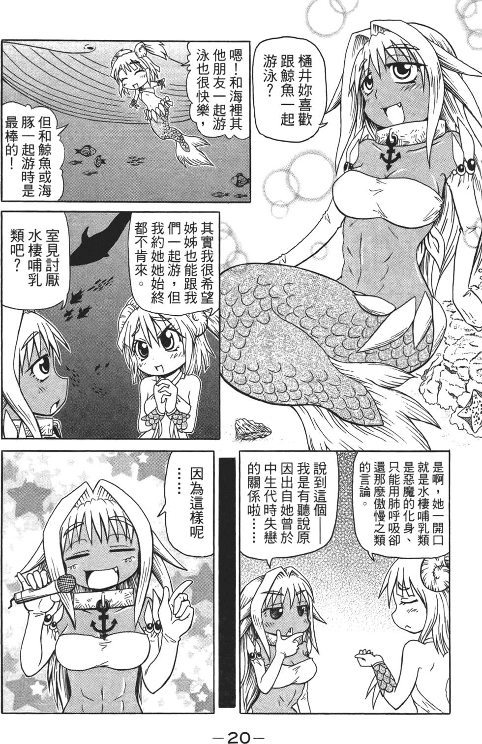 第21页
